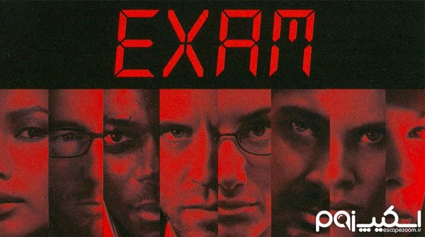 فیلم امتحان (Exam 2009)