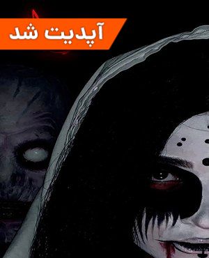 اتاق فرار هورلا