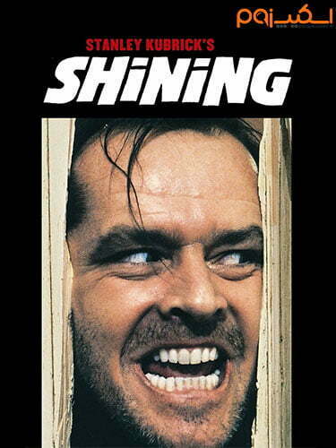 داستان فیلم سینمایی درخشش (The shining)