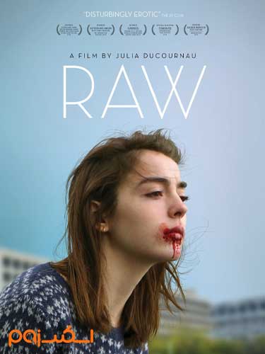 معرفی فیلم ترسناک خام (RAW) - 2016