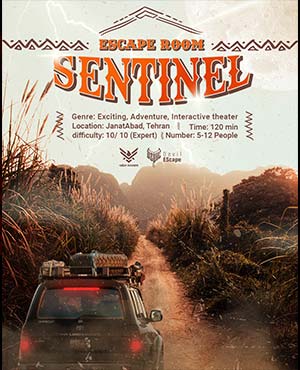 اتاق فرار سنتینل Sentinel